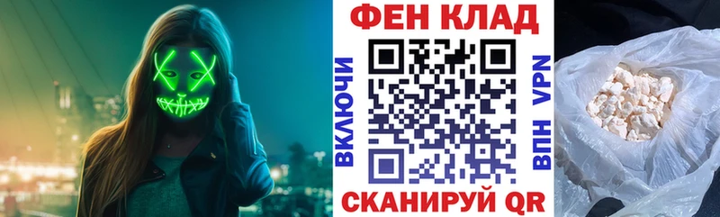 АМФЕТАМИН Розовый  Боровск 