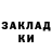 КЕТАМИН VHQ berry jinne
