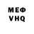 КЕТАМИН VHQ gammafighter