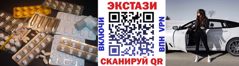 Ecstasy 99%  продажа наркотиков  Боровск 
