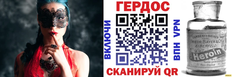 ГЕРОИН афганец Боровск