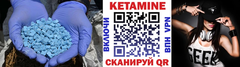 где продают   ОМГ ОМГ как зайти  Кетамин ketamine  Боровск 