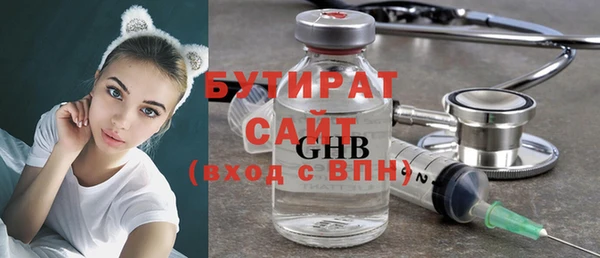 ALPHA PVP Белоозёрский