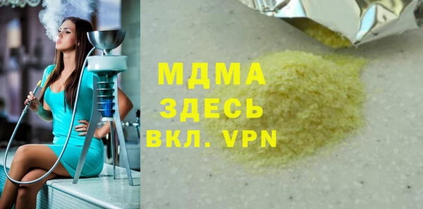 гидропоника Беломорск
