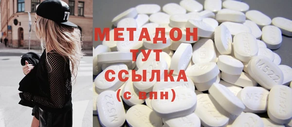ALPHA PVP Белоозёрский