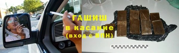 ALPHA PVP Белоозёрский