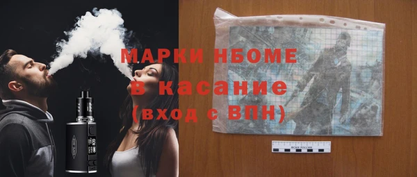 ГАЛЛЮЦИНОГЕННЫЕ ГРИБЫ Белокуриха