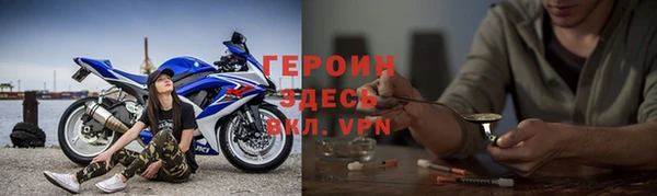 мдпв Богородск