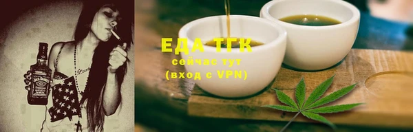 тгк Мегион