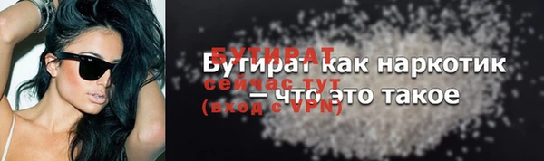 ГАЛЛЮЦИНОГЕННЫЕ ГРИБЫ Белокуриха