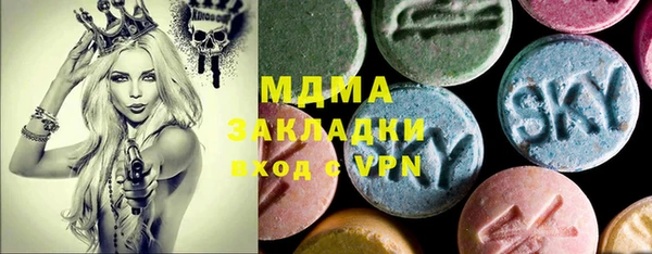 прущие крисы Медногорск
