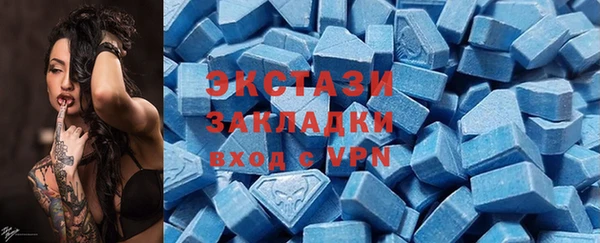 ALPHA PVP Белоозёрский