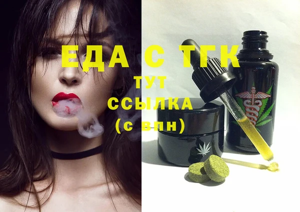 ГАЛЛЮЦИНОГЕННЫЕ ГРИБЫ Белокуриха