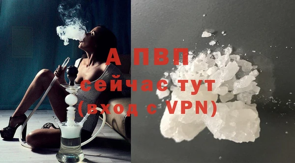 ALPHA PVP Белоозёрский