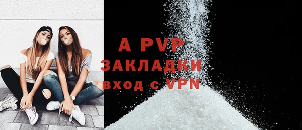 гидропоника Беломорск