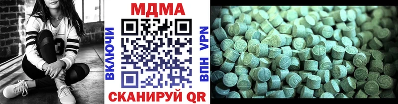 где купить наркоту  гидра онион  МДМА VHQ  Боровск 