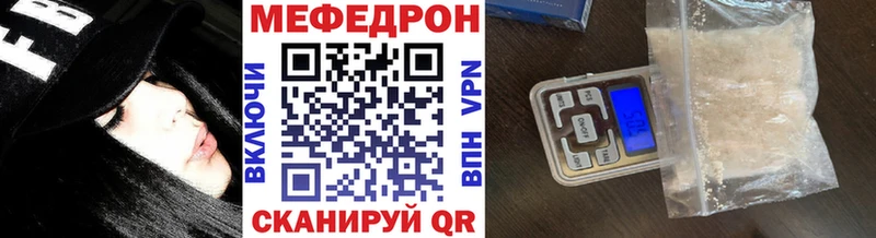 наркотики  Боровск  Меф VHQ 