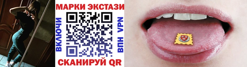 Марки 25I-NBOMe 1,8мг  ОМГ ОМГ сайт  даркнет официальный сайт  Боровск 