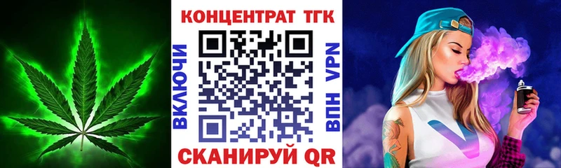 продажа наркотиков  ОМГ ОМГ сайт  ТГК гашишное масло  Боровск 