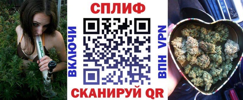 Канабис AK-47 Боровск