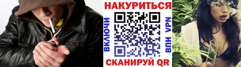 Бошки марихуана сатива наркошоп Боровск